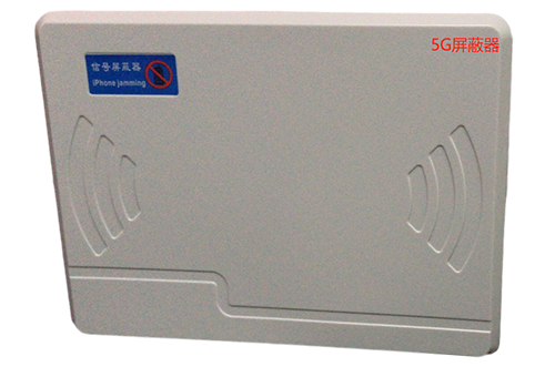 桑植经济型移动通信干扰器7路