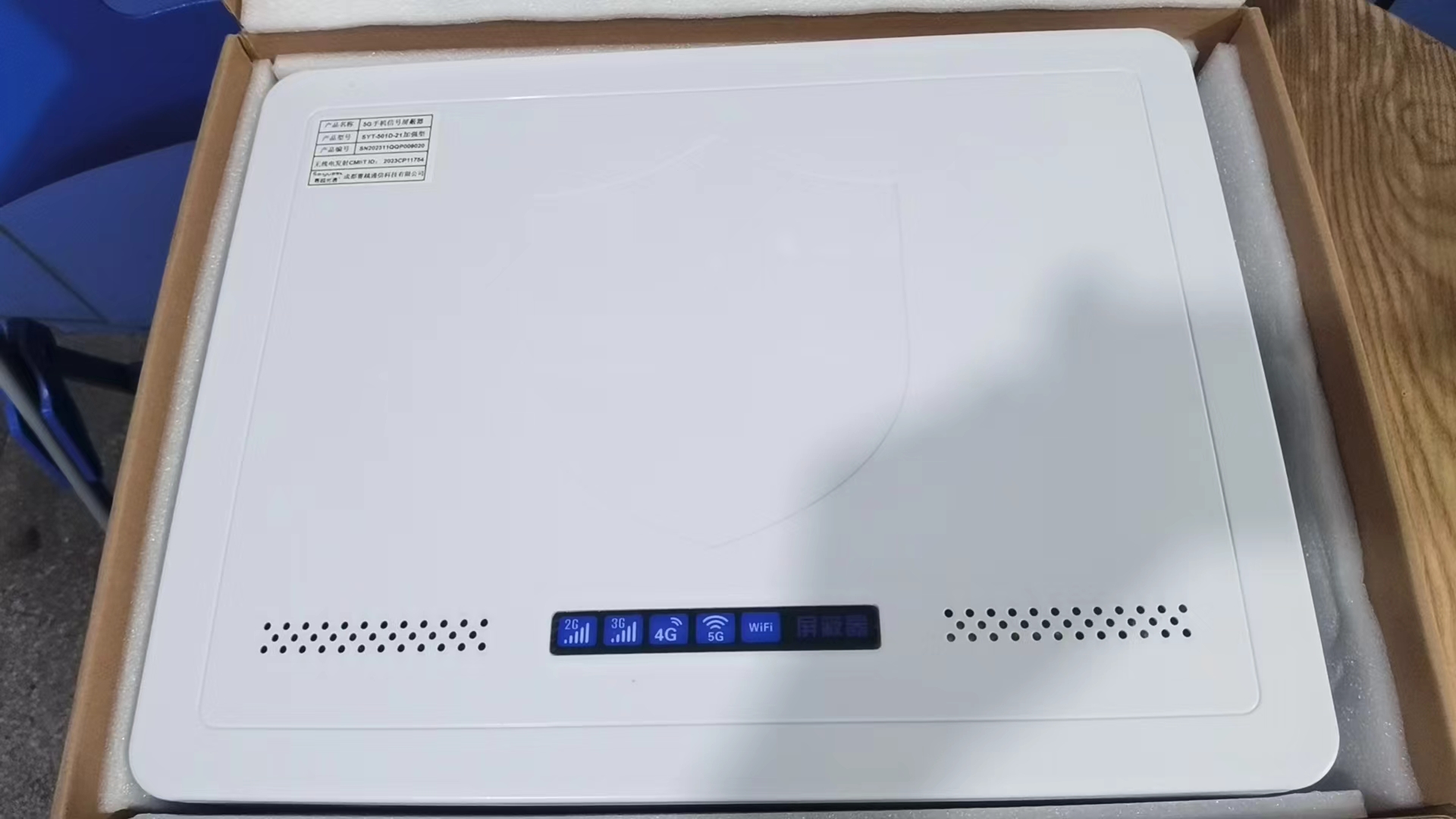  桑植内置21路移动通信干扰器