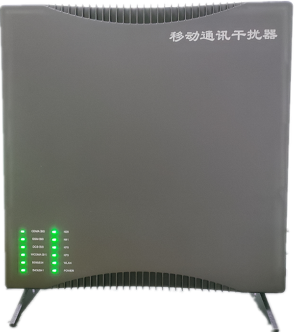  桑植信令级放装型数字移动通信干扰器