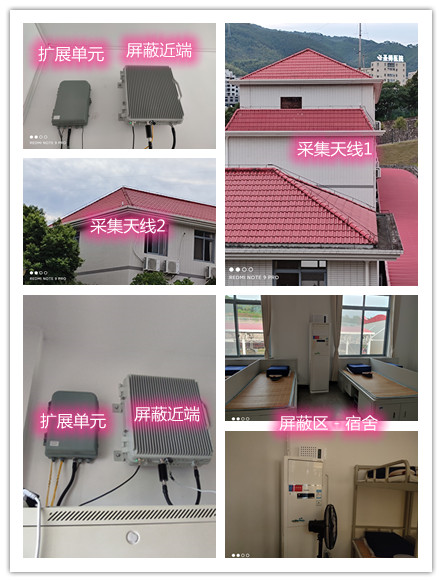  桑植某武警部队宿舍屏蔽案例（数字信令级）