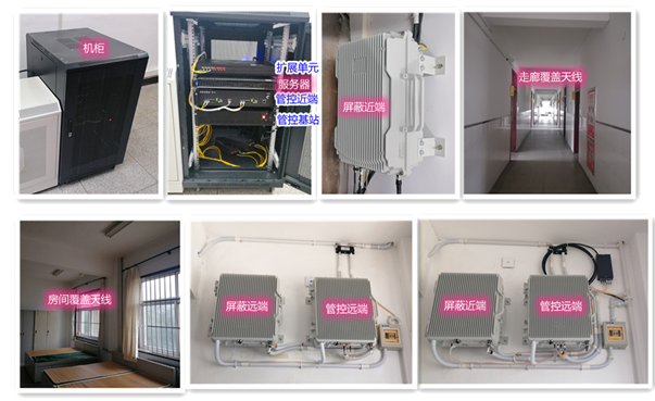 桑植某武警部队屏蔽管控案例（数字信令级）