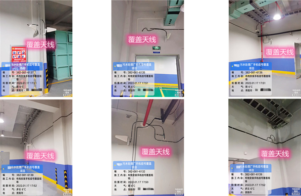  桑植污水处理净水厂地下箱体覆盖案例